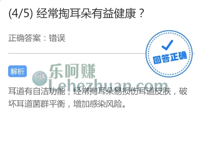 经常掏耳朵有益健康?