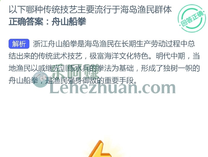 以下哪种传统技艺主要流行于海岛渔民群体?