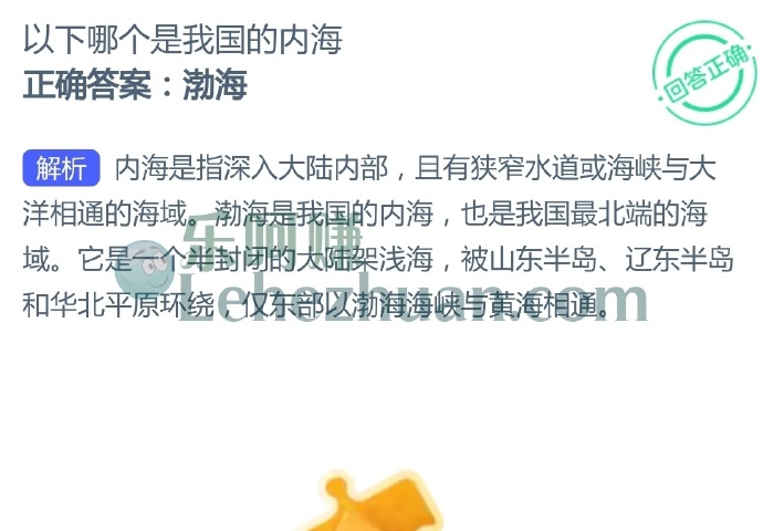 以下哪个是我国的内海?