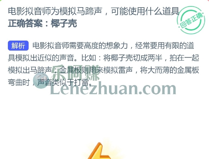 电影拟音师为模拟马蹄声,可能使用什么道具?