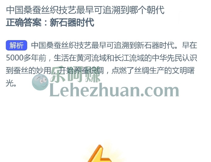 中国桑蚕丝织技艺最早可追溯到哪个朝代?