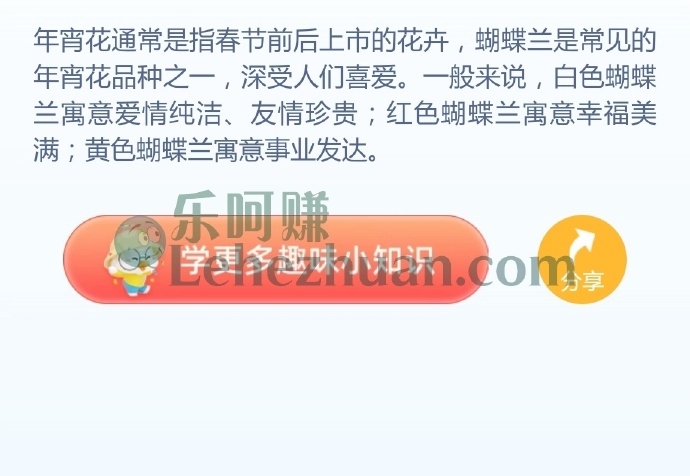 以下哪种花卉是我国春节常见的年宵花?
