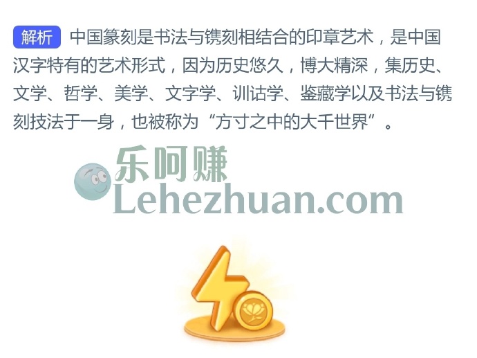 方寸之中的大千世界形容的是以下哪种非遗技艺?