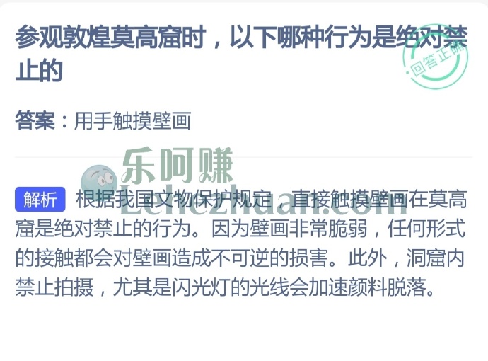 参观敦煌莫高窟时,以下哪种行为是绝对禁止的?