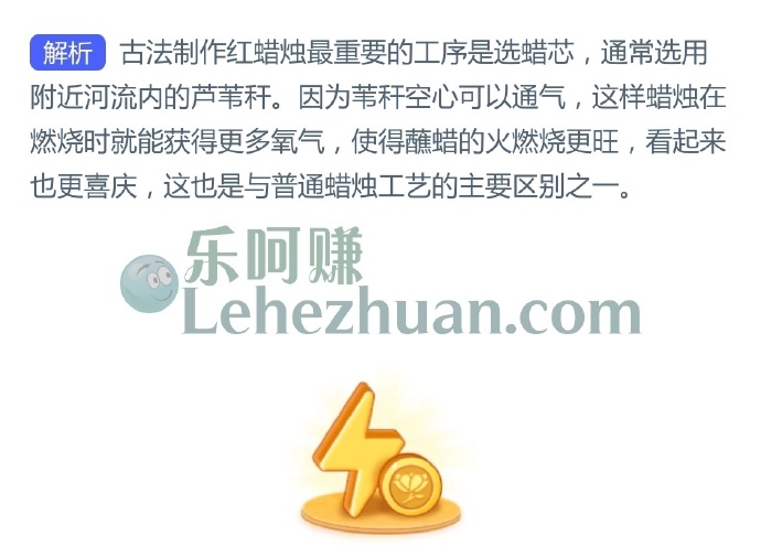 传统红烛制作工艺中的蜡烛芯通常是哪种材料?