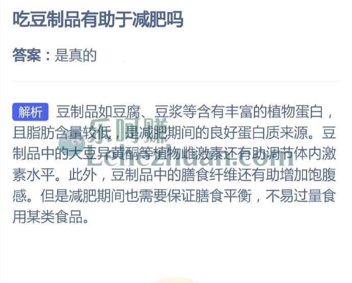 吃豆制品有助于减肥吗?