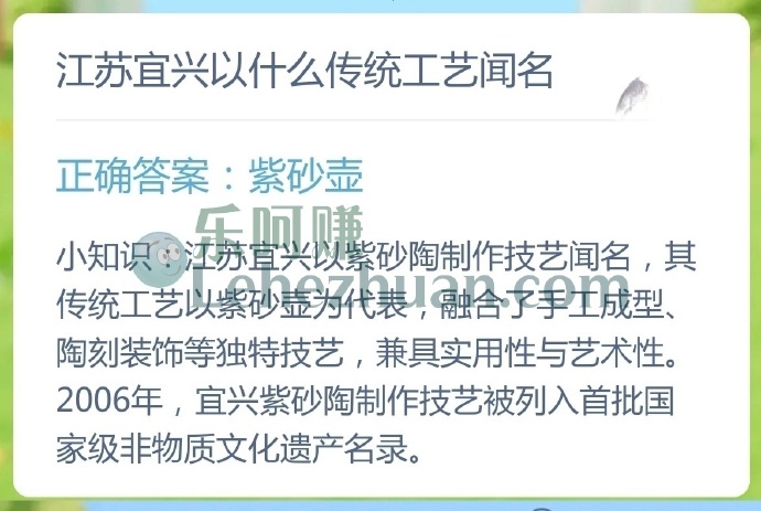 江苏宜兴以什么传统工艺闻名?