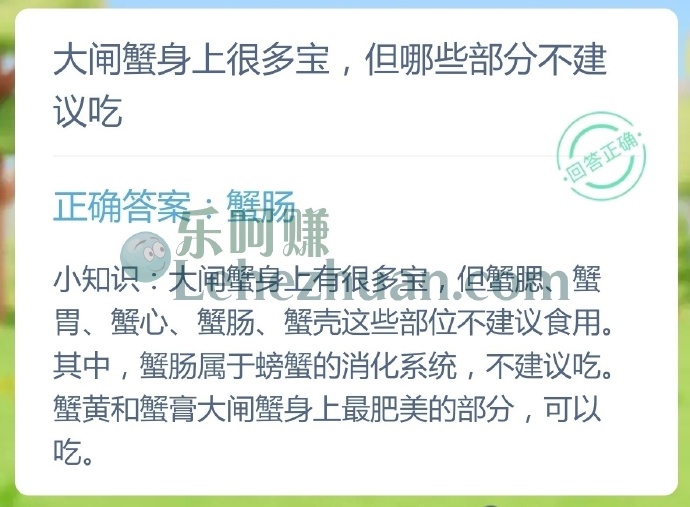 大闸蟹身上很多宝,但哪些部分不建议吃?