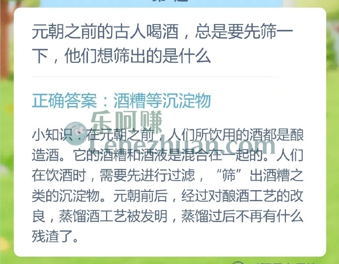 元朝之前的古人喝酒,总是要先筛一下,他们想筛出的是什么?