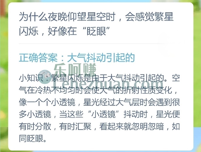 以下哪种药食同源的食材有助于补血?