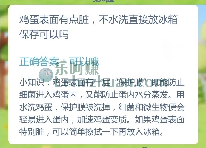 鸡蛋表面有点脏,不水洗直接放冰箱保存可以吗?