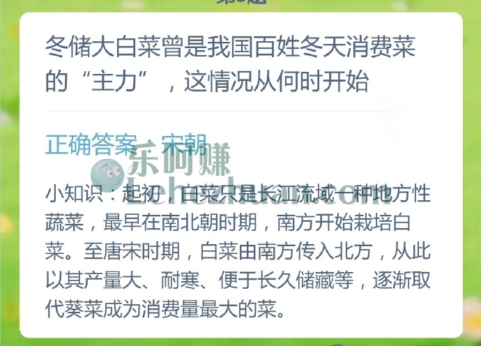 冬储大白菜曾是我国百姓冬天消费菜的主力,这情况从何时开始?