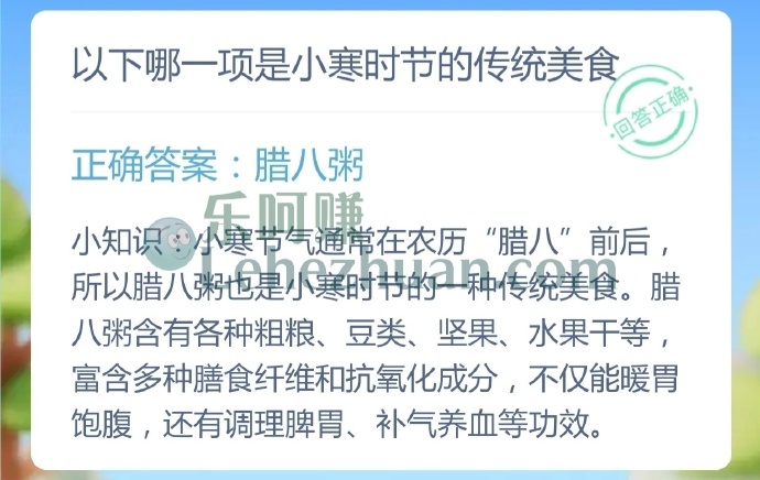 小寒时节的传统美食有哪些?