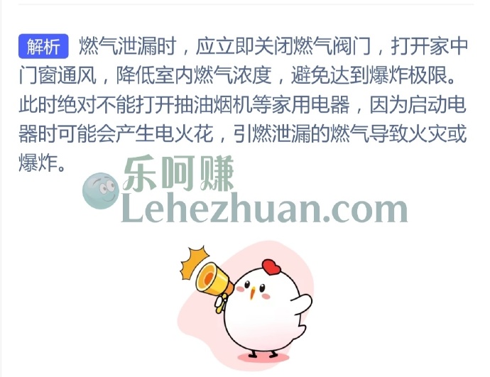 闻到浓烈的燃气泄漏气味时,可以打开抽油烟机吗?