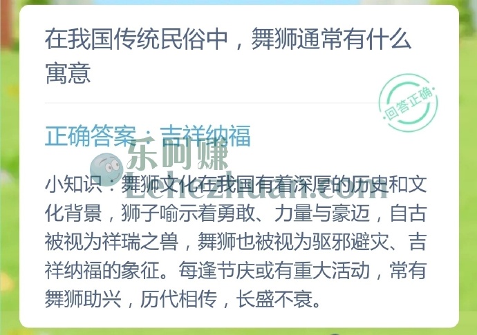 在中国传统民俗中,舞狮通常有什么寓意?