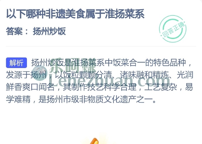 以下哪种非遗美食属于淮扬菜系?