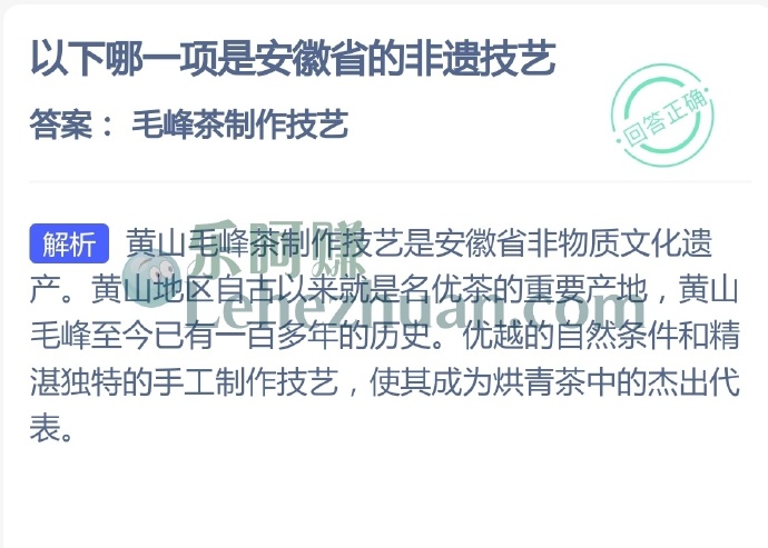 哪一项是安徽省的非遗技艺?