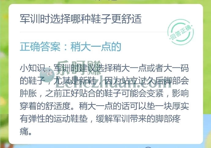 军训时选择哪种鞋子更舒适?