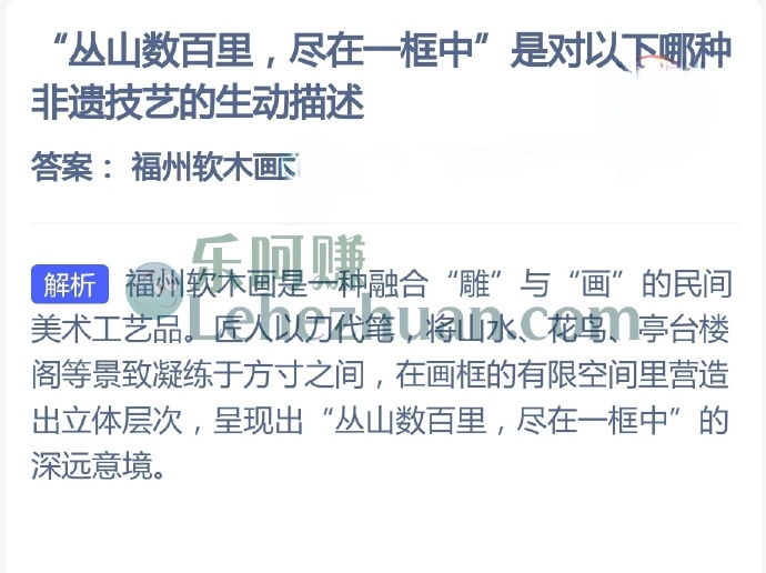 丛山数百里,尽在一框中是对以下哪种非遗技艺的生动描述?