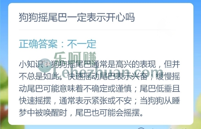 狗狗摇尾巴一定表示开心吗?