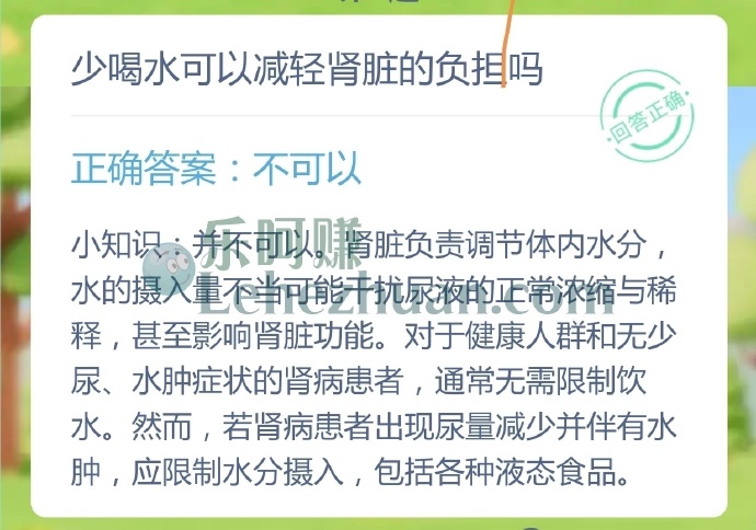 少喝水可以减轻肾脏的负担吗?