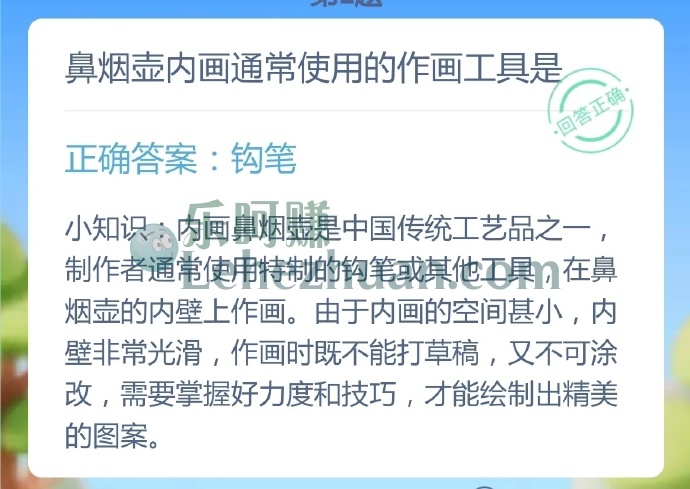 鼻烟壶内画通常使用的作画工具是?
