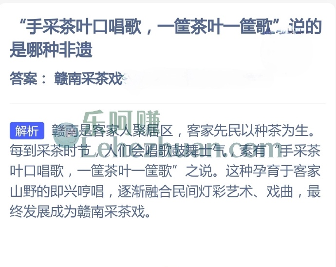 手采茶叶口唱歌,一筐茶叶一筐歌说的是哪种非遗?