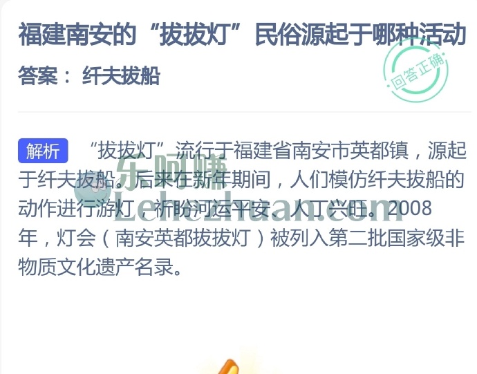 福建南安的拔拔灯民俗源起于哪种活动?