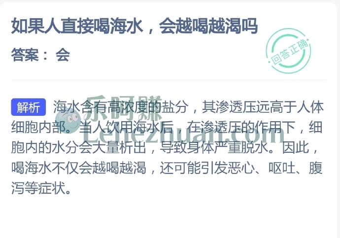 如果人直接喝海水,会越喝越渴吗?