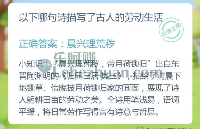 以下哪句诗描写了古人的劳动生活?