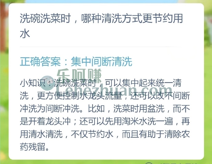 洗碗洗菜时,哪种清洗方式更节约用水?