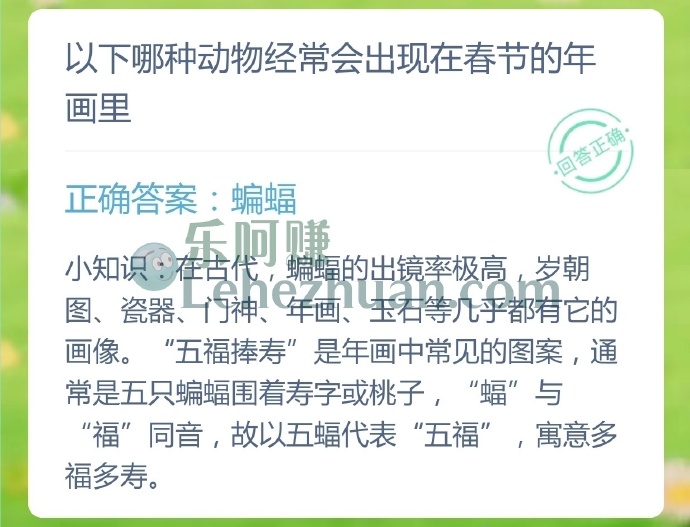 哪种动物经常会出现在春节的年画里?