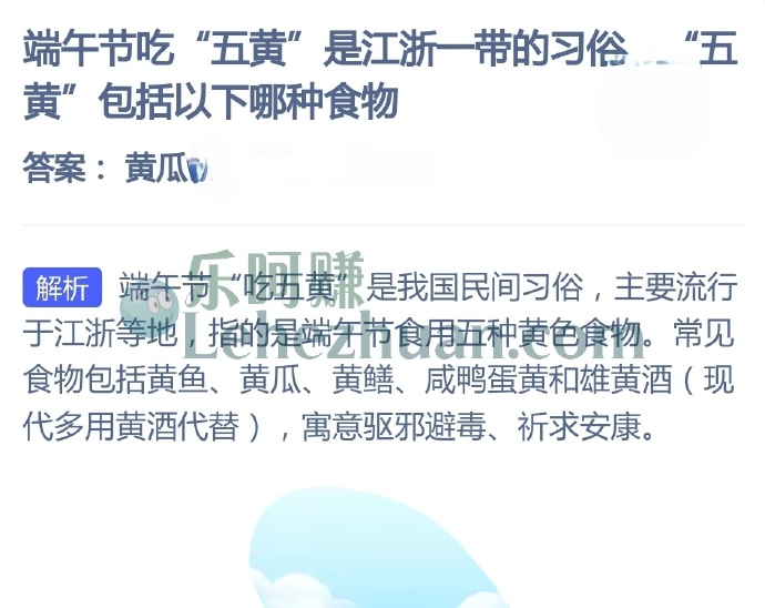 端午节吃五黄是江浙一带的习俗,五黄包括哪些食物?