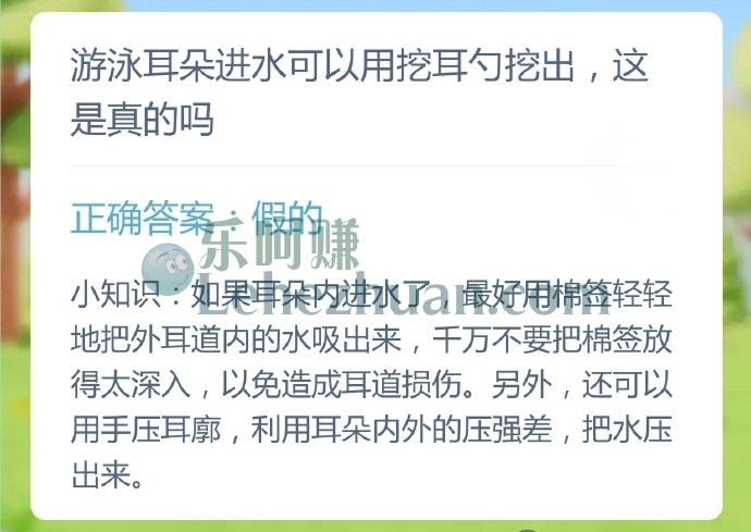 游泳耳朵进水可以用挖耳勺挖出,这是真的吗?