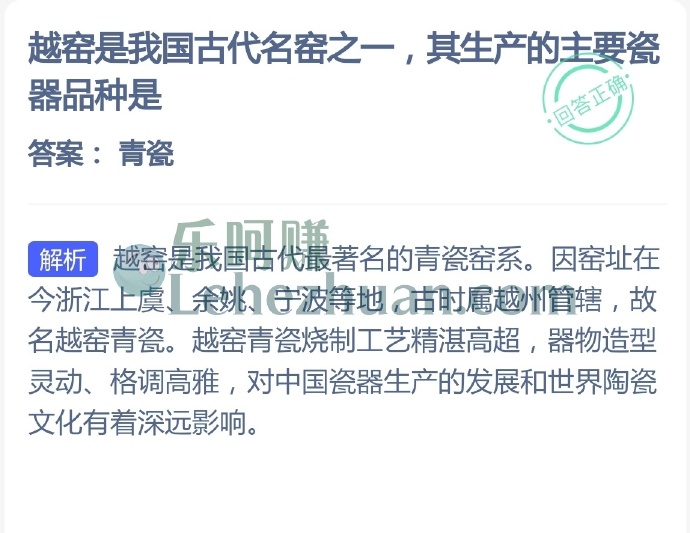 越窑是我国古代名窑之一,其生产的主要瓷器品种是?