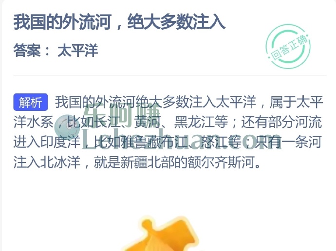 我国的外流河,绝大多数注入?
