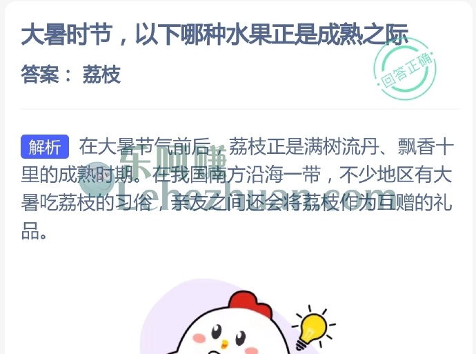 大暑时节,哪种水果正是成熟之际?