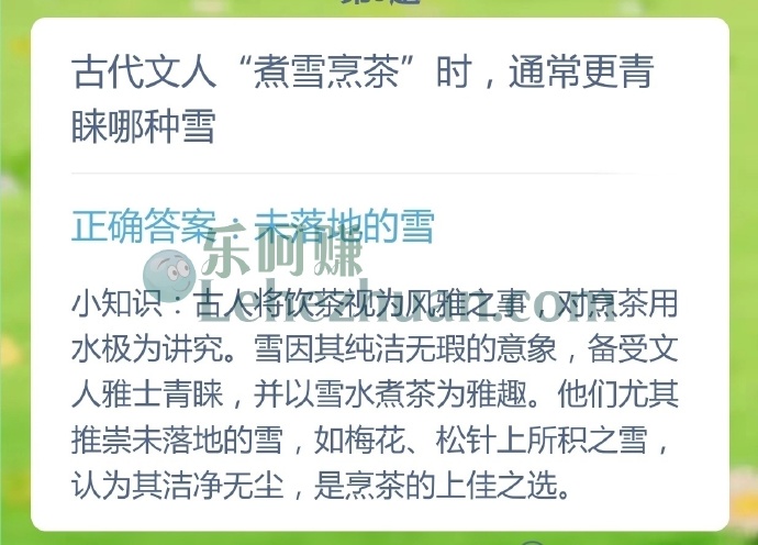 古代文人煮雪烹茶时,通常更青睐哪种雪?