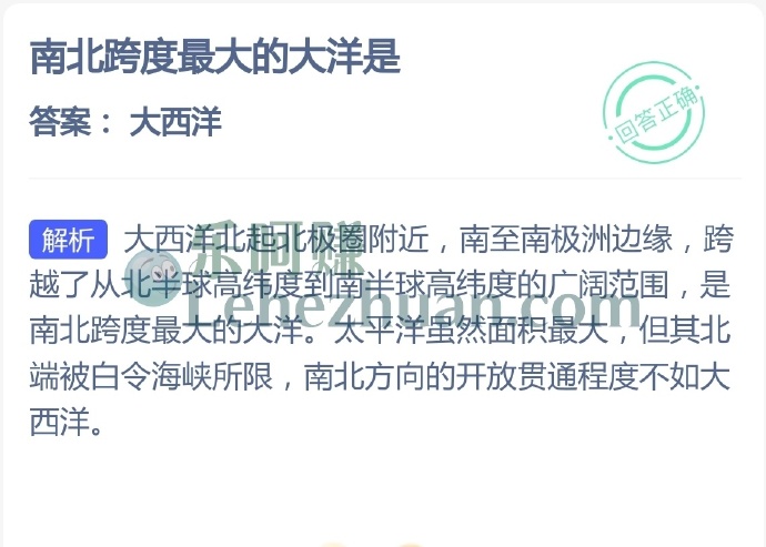 南北跨度最大的大洋是?